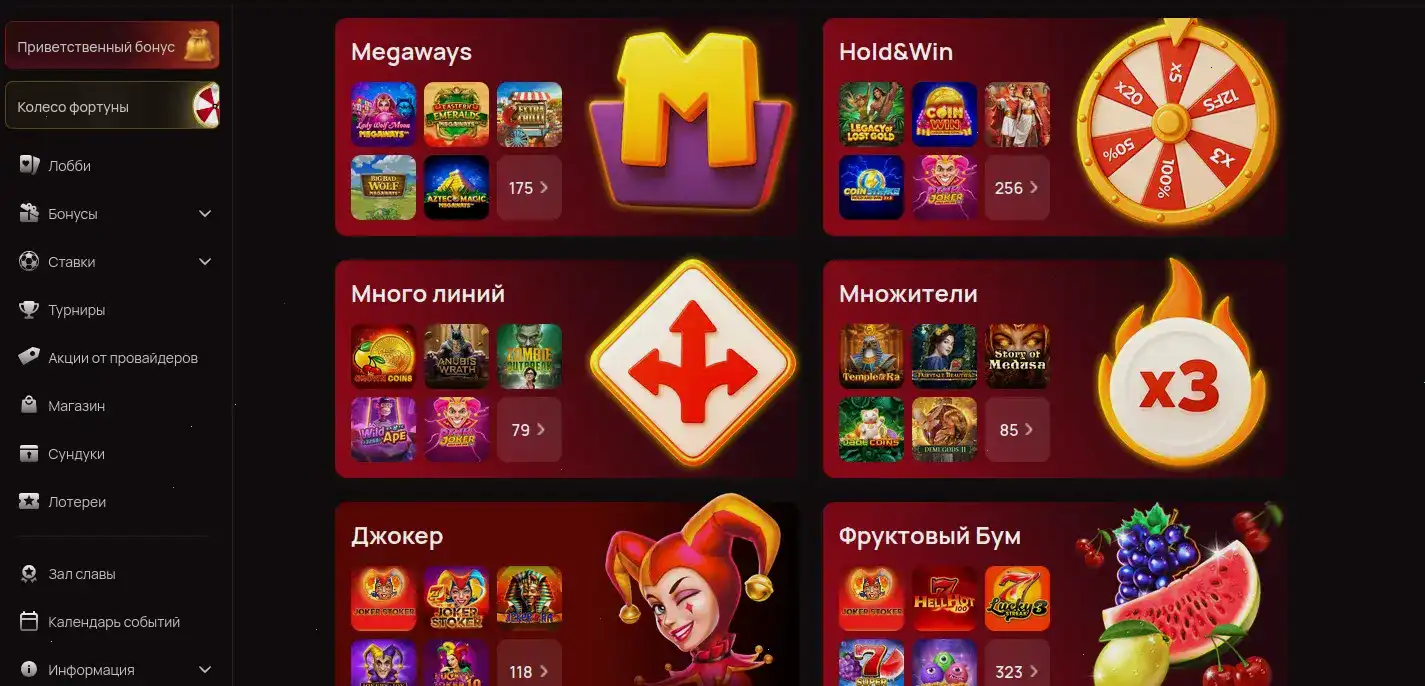 Бонусы New Retro casino